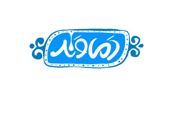 Mahdi Bashavard - logo&logotype